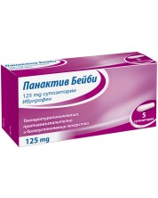 Панактив Бейби, 125 mg, 5 супозитории, Polpharma -1